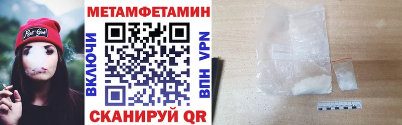 АМФ 97% Лабинск