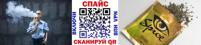 ОМГ ОМГ зеркало  Лабинск  БУТИРАТ 1.4BDO  купить наркотик 