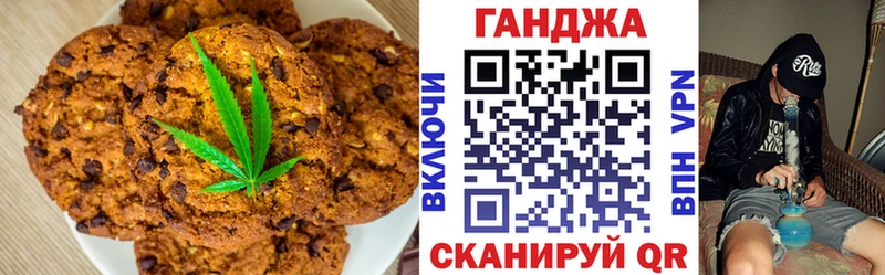 Canna-Cookies марихуана  Лабинск 