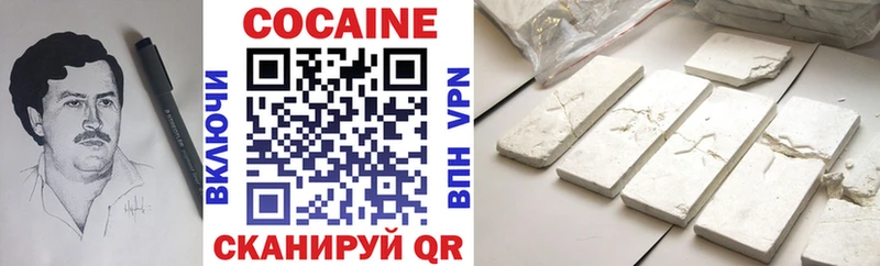 MEGA зеркало  Лабинск  Кокаин Колумбийский 