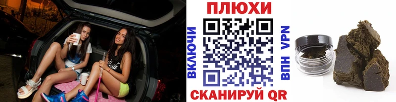 цена наркотик  мориарти какой сайт  ГАШ гарик  Лабинск 