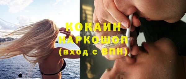 героин Абаза