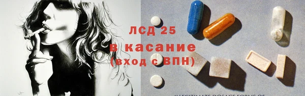 COCAINE Абинск