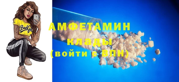 COCAINE Абинск