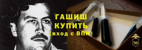 COCAINE Абинск