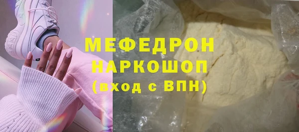 COCAINE Абинск