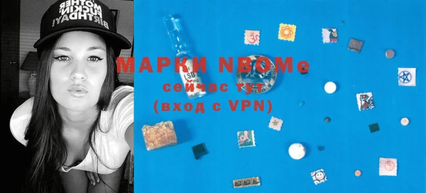 COCAINE Абинск