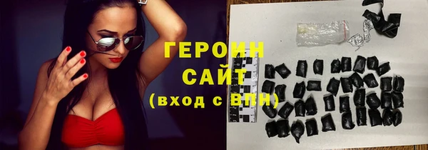 альфа пвп VHQ Новодвинск