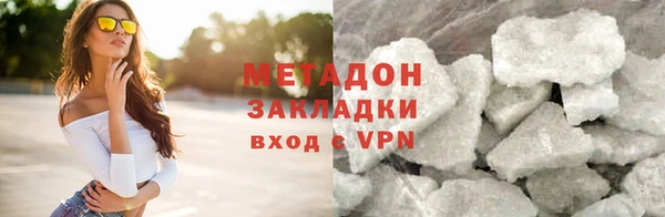 COCAINE Абинск