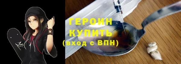 героин Абаза
