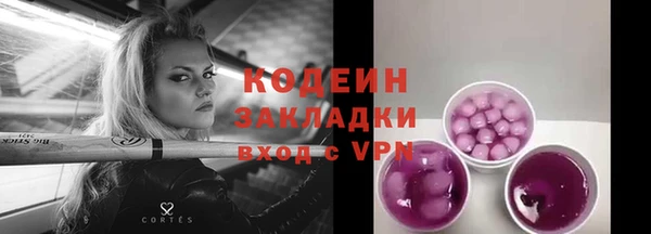 героин Абаза
