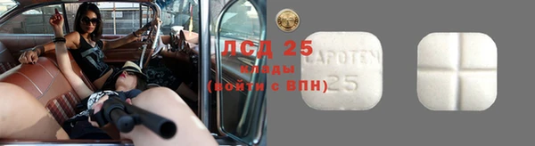 COCAINE Абинск