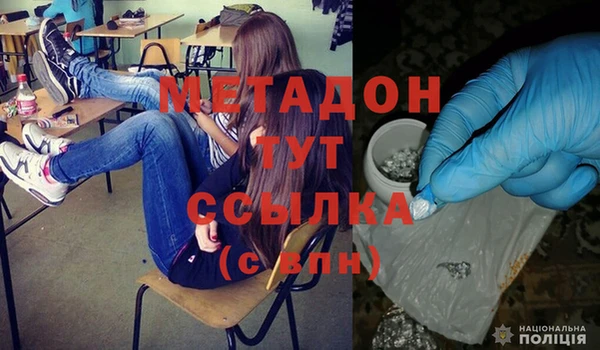 альфа пвп Абдулино