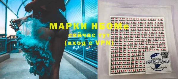 COCAINE Абинск