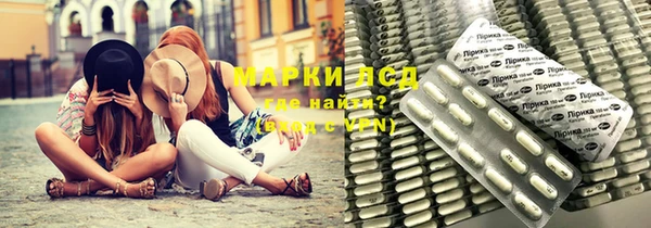 COCAINE Абинск