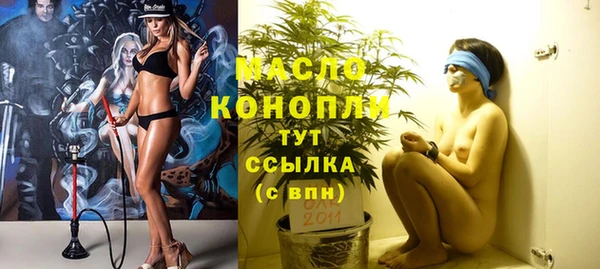 COCAINE Абинск