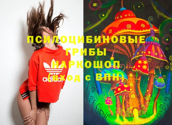 COCAINE Абинск