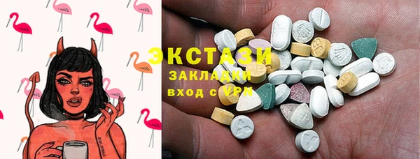 COCAINE Абинск