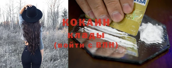 героин Абаза