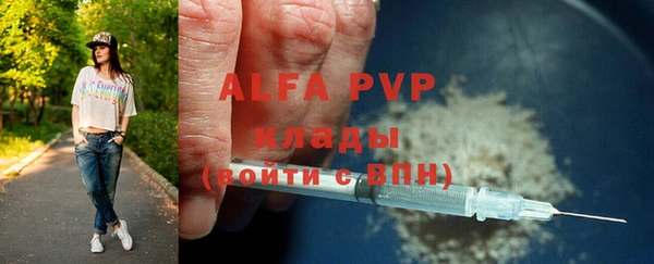героин Абаза