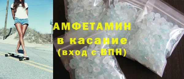 COCAINE Абинск