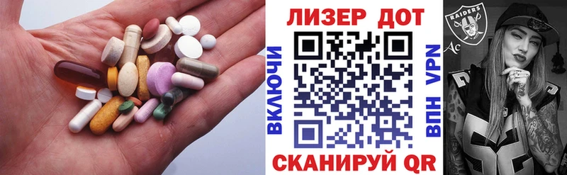 ЛСД экстази ecstasy  Лабинск 