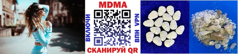 МДМА молли  купить  цена  Лабинск 
