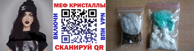 МЯУ-МЯУ мука  Лабинск 