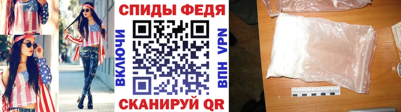 Метамфетамин витя Лабинск