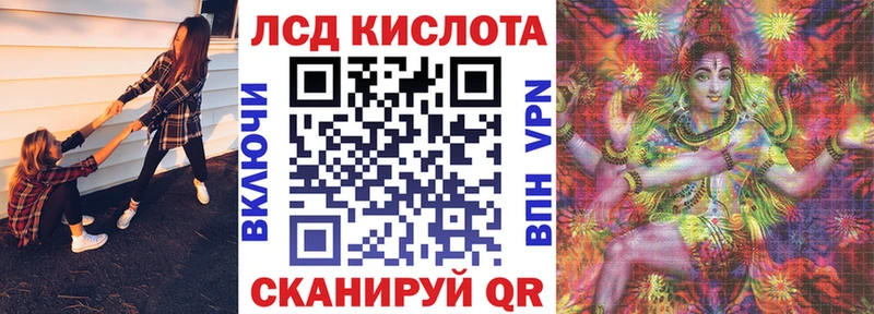 купить  сайты  Лабинск  ссылка на мегу сайт  Наркотические марки 1,8мг 